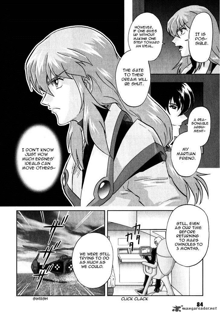 Kidou Senshi Gundam Seed X Astray 2 279