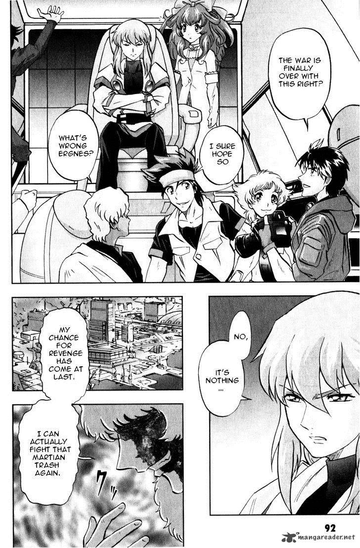 Kidou Senshi Gundam Seed X Astray 2 287