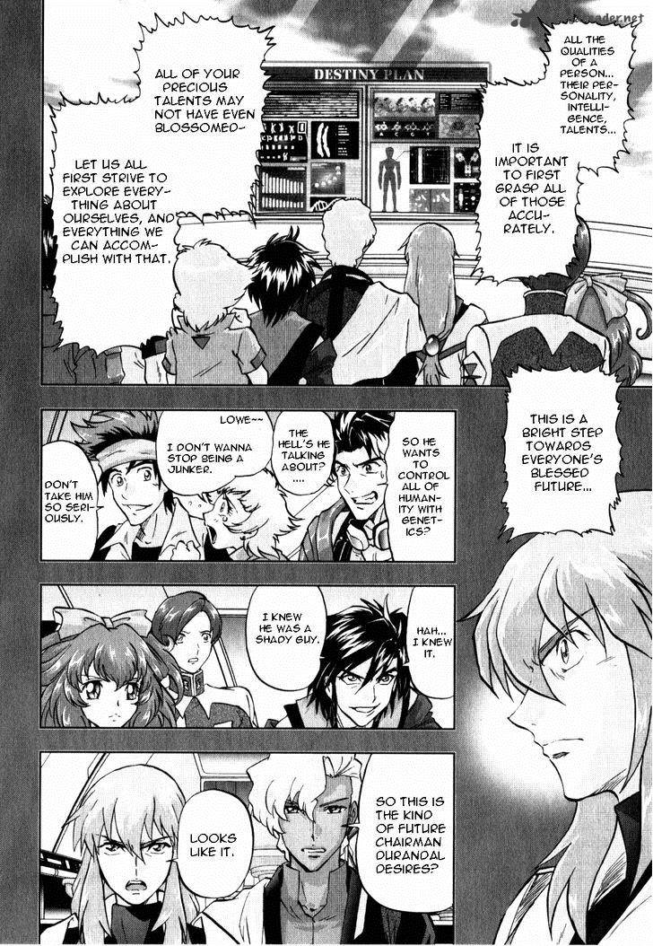 Kidou Senshi Gundam Seed X Astray 2 308