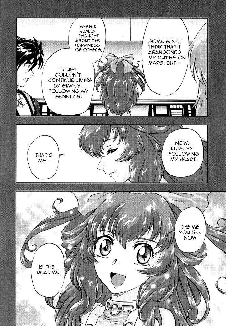 Kidou Senshi Gundam Seed X Astray 2 312