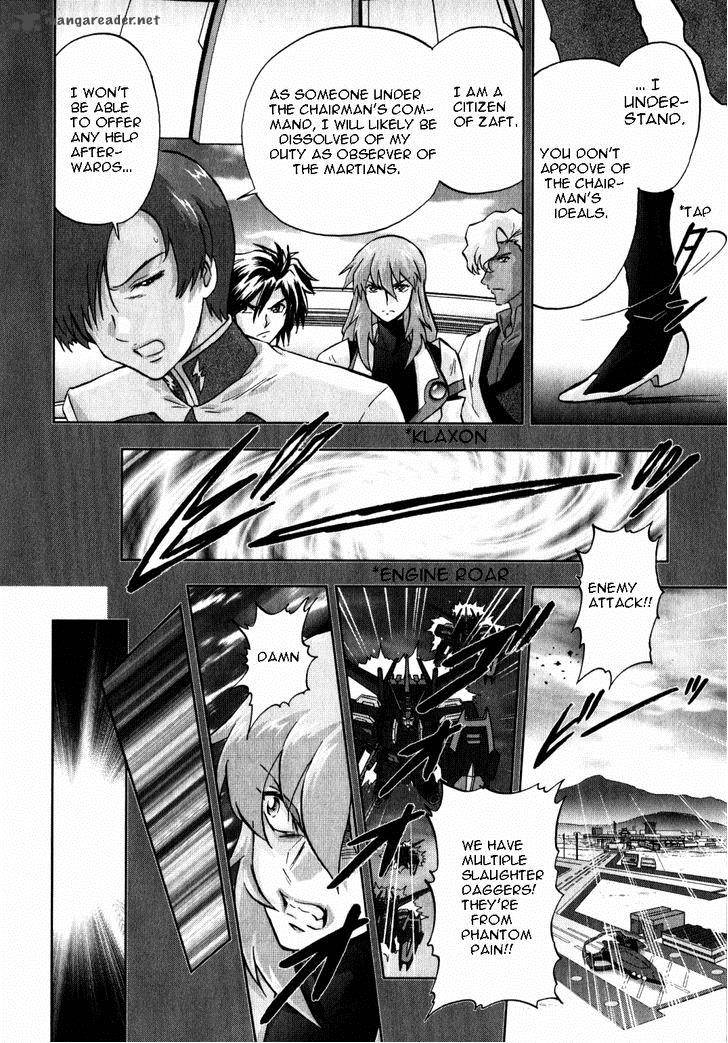 Kidou Senshi Gundam Seed X Astray 2 314