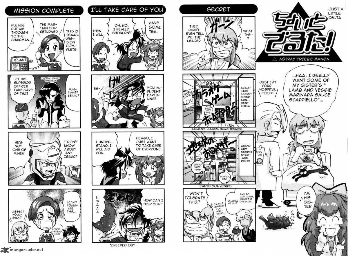 Kidou Senshi Gundam Seed X Astray 2 375