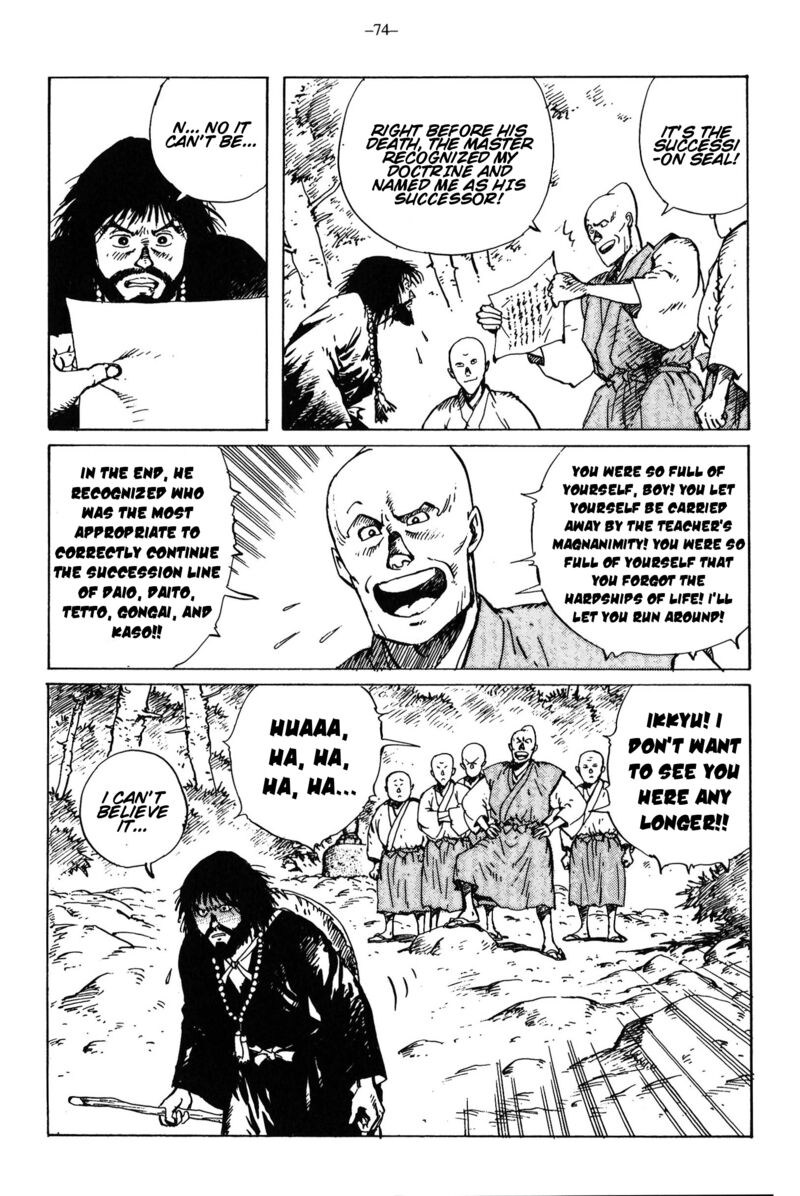 Kikai Banashi Hanasaka Ikkyuu 13 32