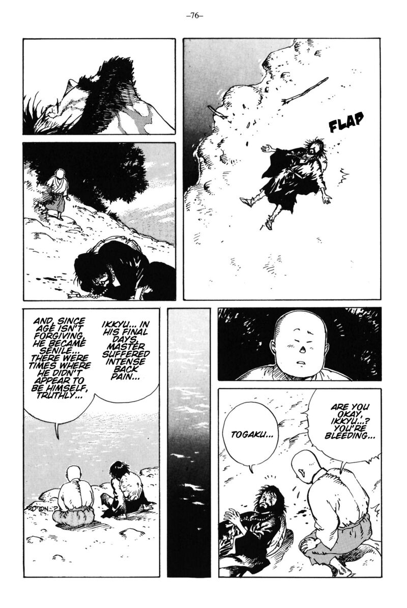 Kikai Banashi Hanasaka Ikkyuu 13 34