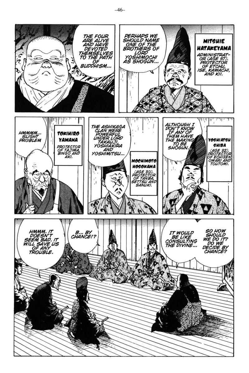 Kikai Banashi Hanasaka Ikkyuu 13 4