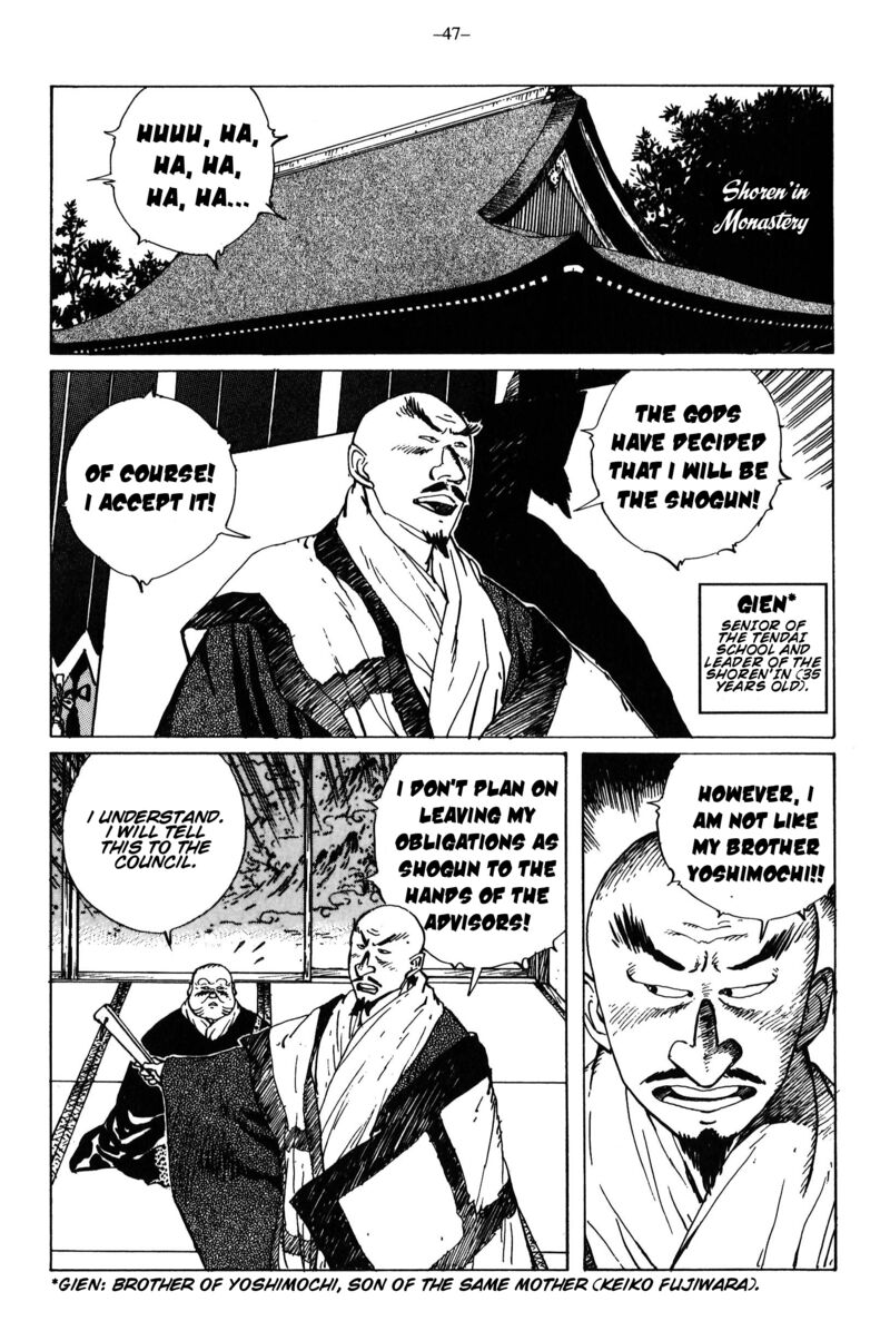 Kikai Banashi Hanasaka Ikkyuu 13 5