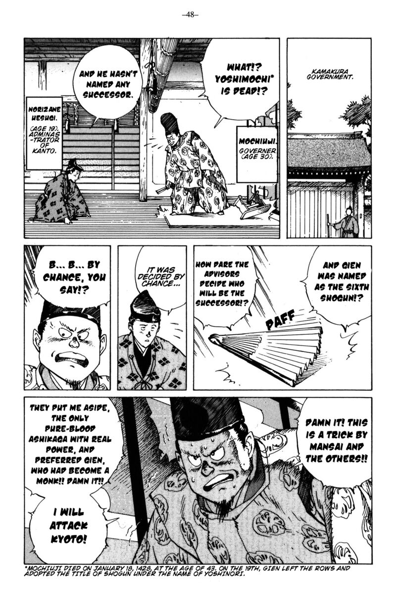 Kikai Banashi Hanasaka Ikkyuu 13 6
