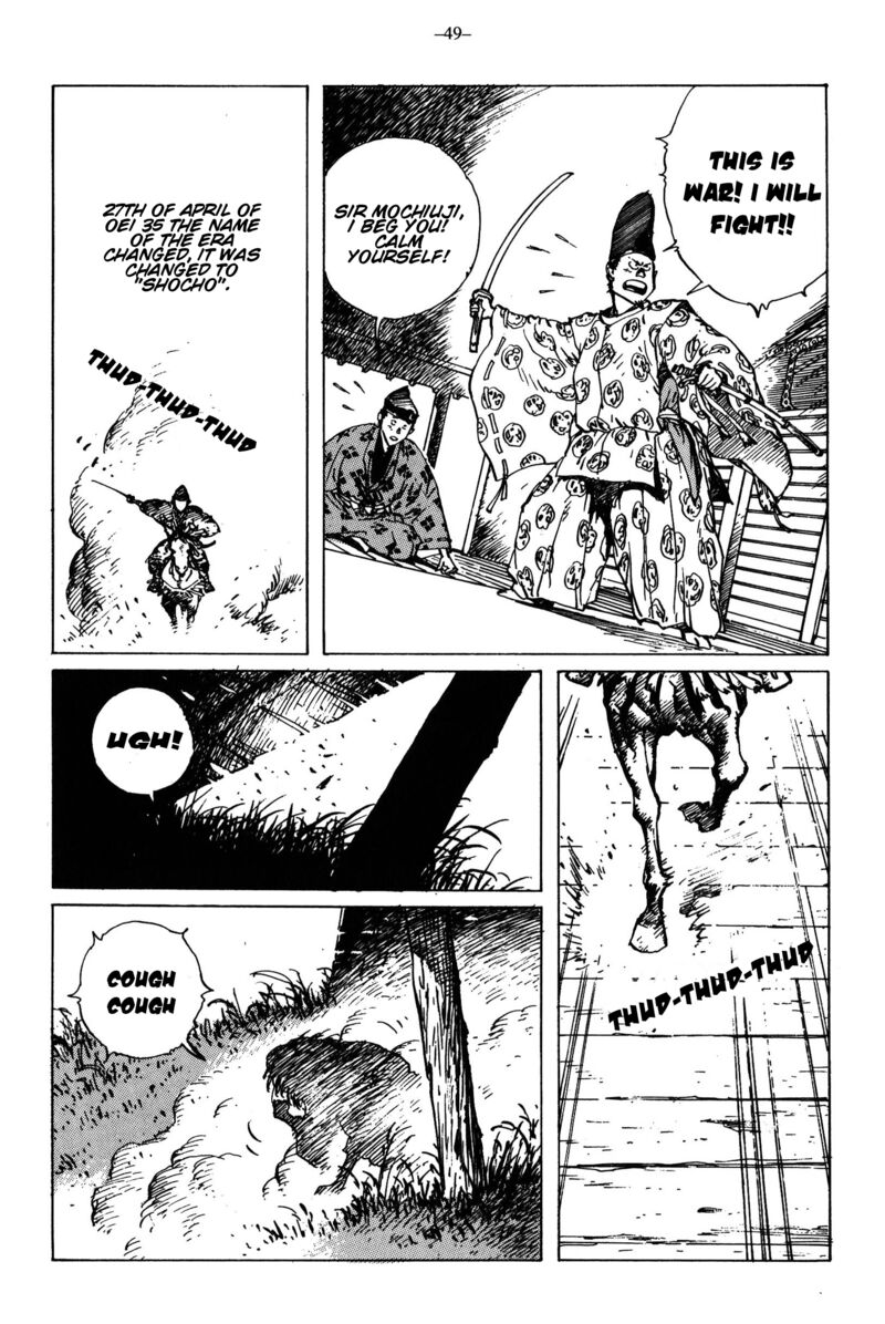 Kikai Banashi Hanasaka Ikkyuu 13 7