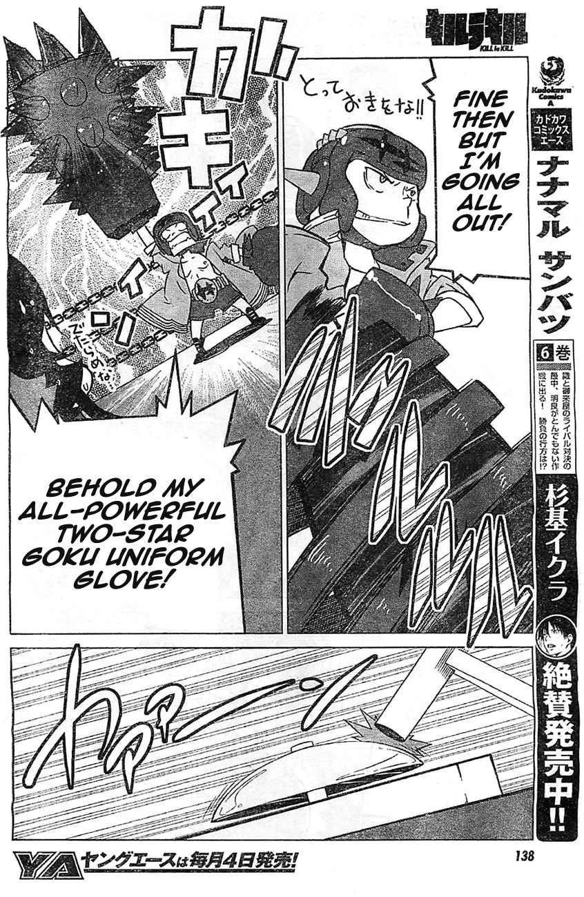 Kill La Kill 2 38