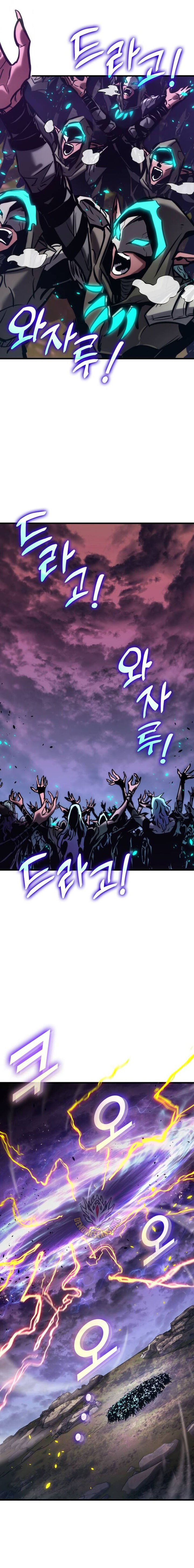 Kill The Dragon 149 12