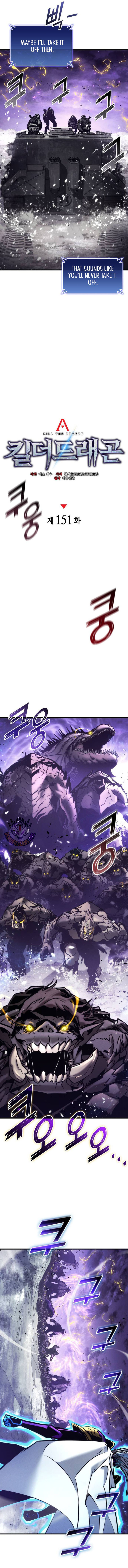 Kill The Dragon 151 7