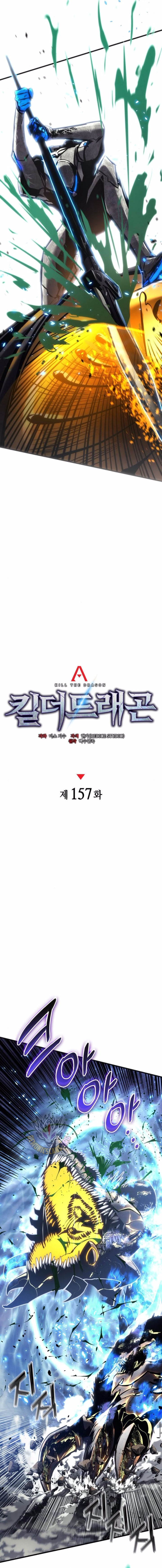 Kill The Dragon 157 3