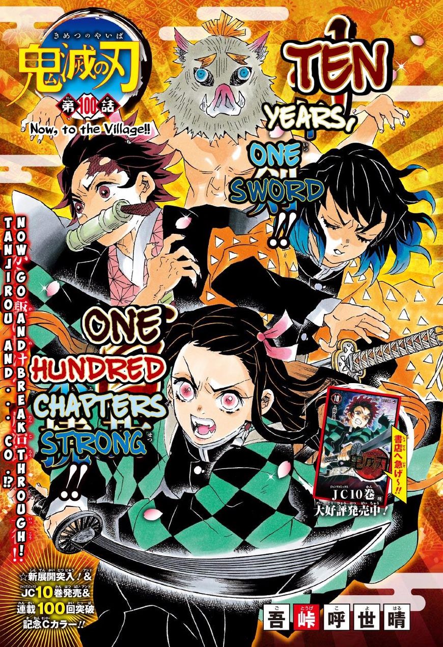 Kimetsu No Yaiba 100 1