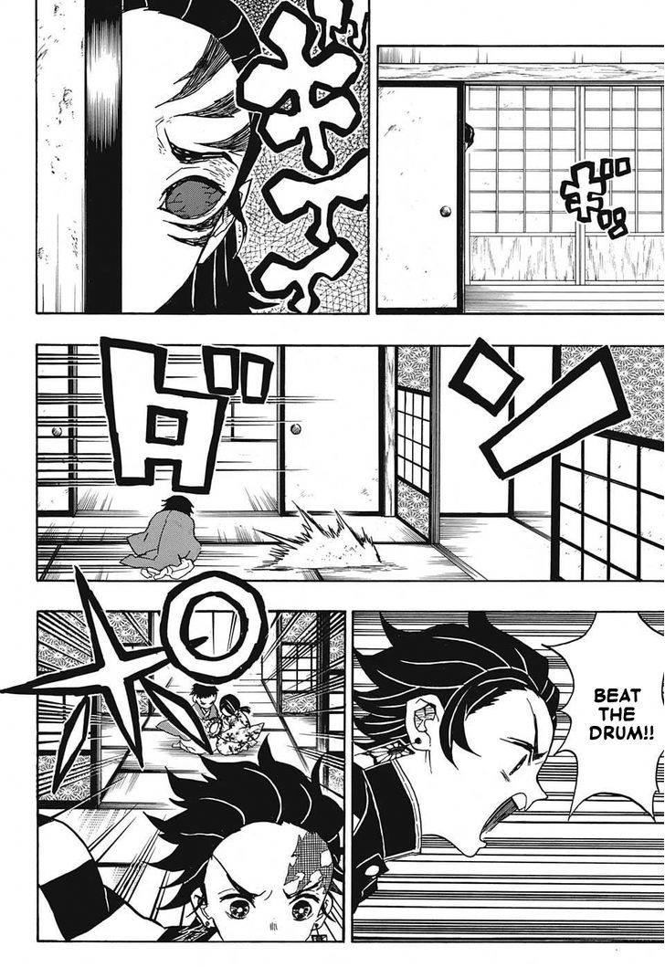 Kimetsu No Yaiba 24 12