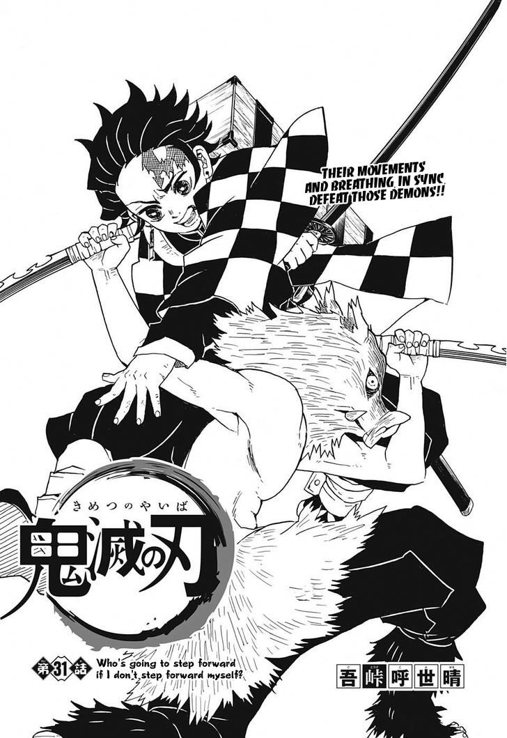 Kimetsu No Yaiba 31 1