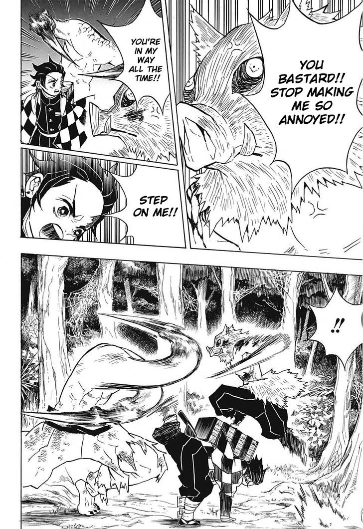 Kimetsu No Yaiba 31 12