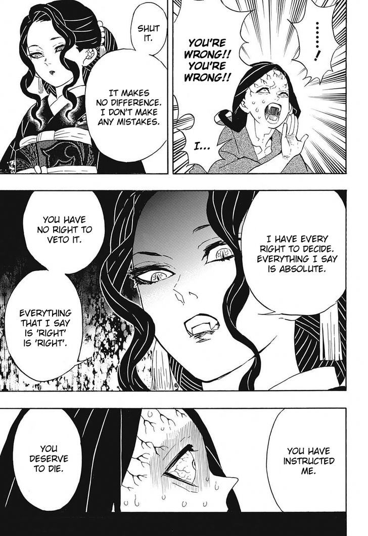 Kimetsu No Yaiba 52 13