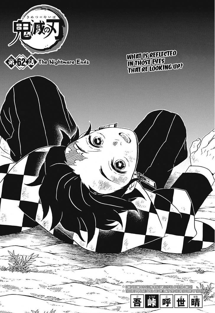 Kimetsu No Yaiba 62 1