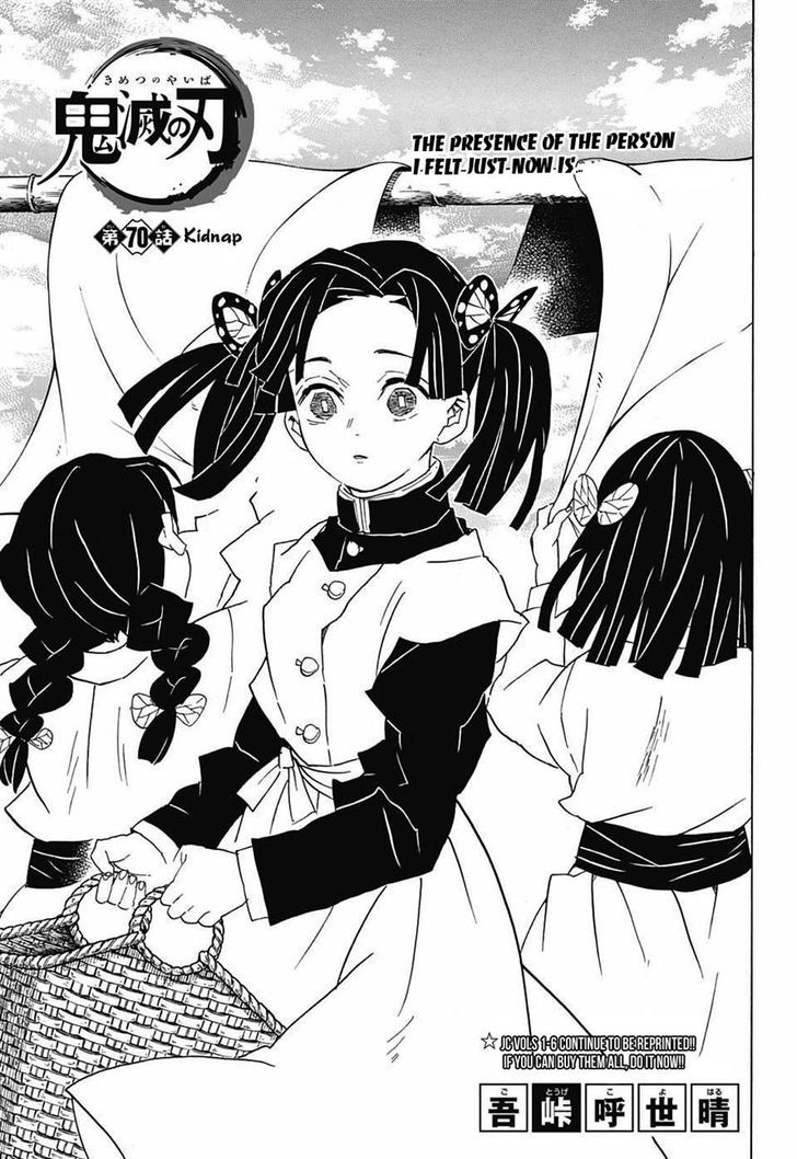 Kimetsu No Yaiba 70 1