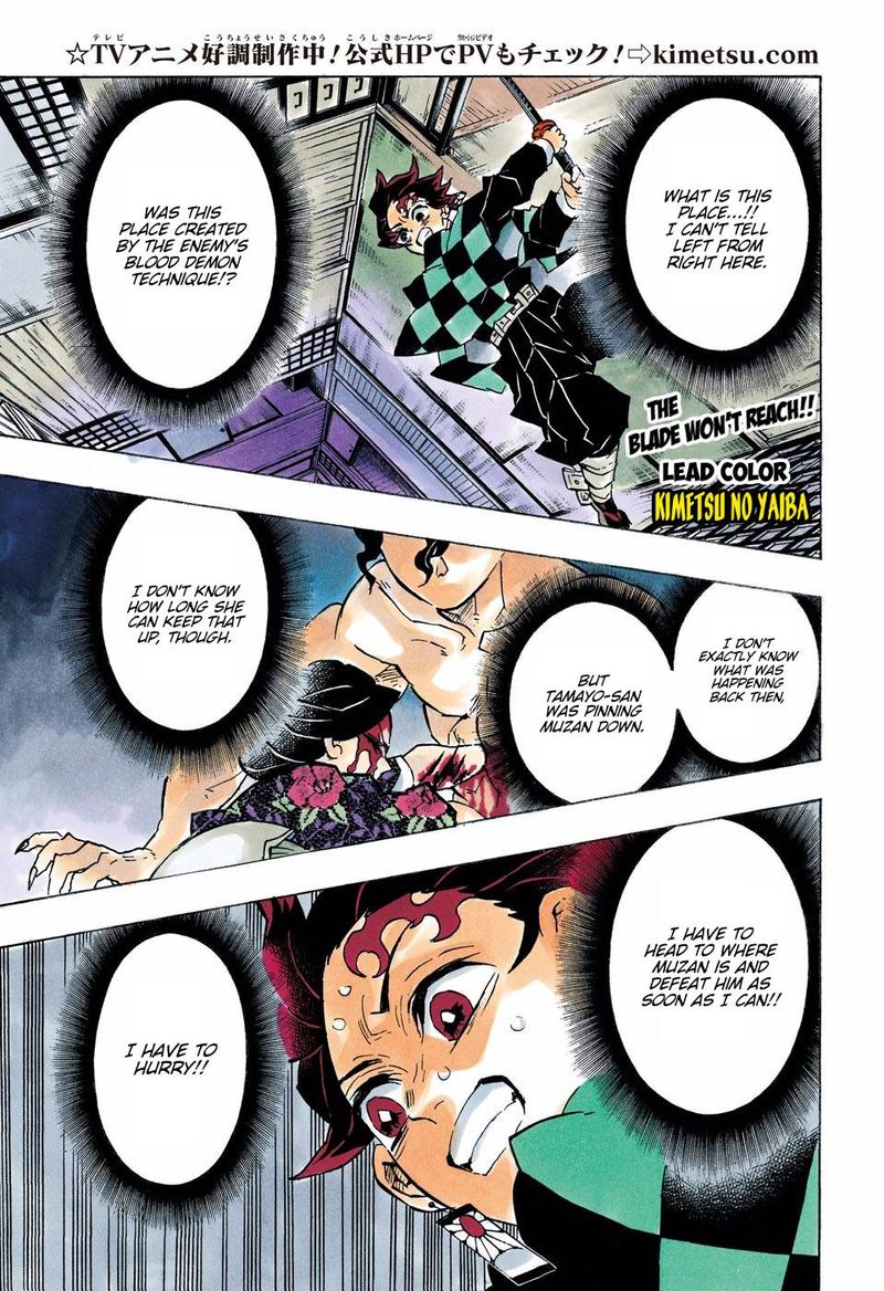 Kimetsu No Yaiba Digital Colored Comics 140 1