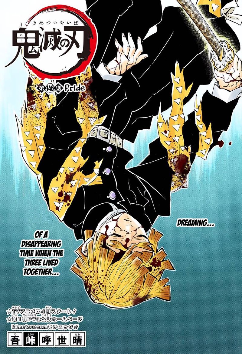 Kimetsu No Yaiba Digital Colored Comics 146 1