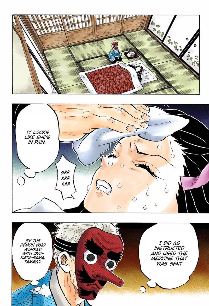 Kimetsu No Yaiba Digital Colored Comics 147 5
