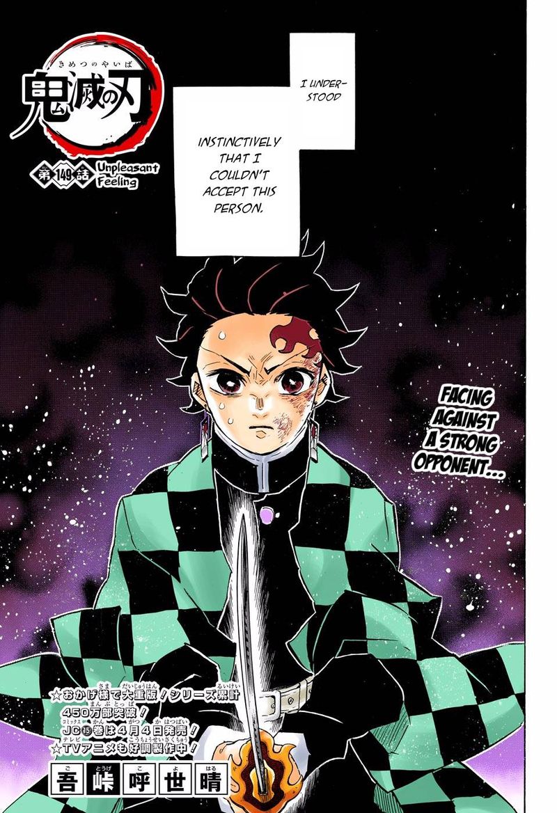 Kimetsu No Yaiba Digital Colored Comics 149 1