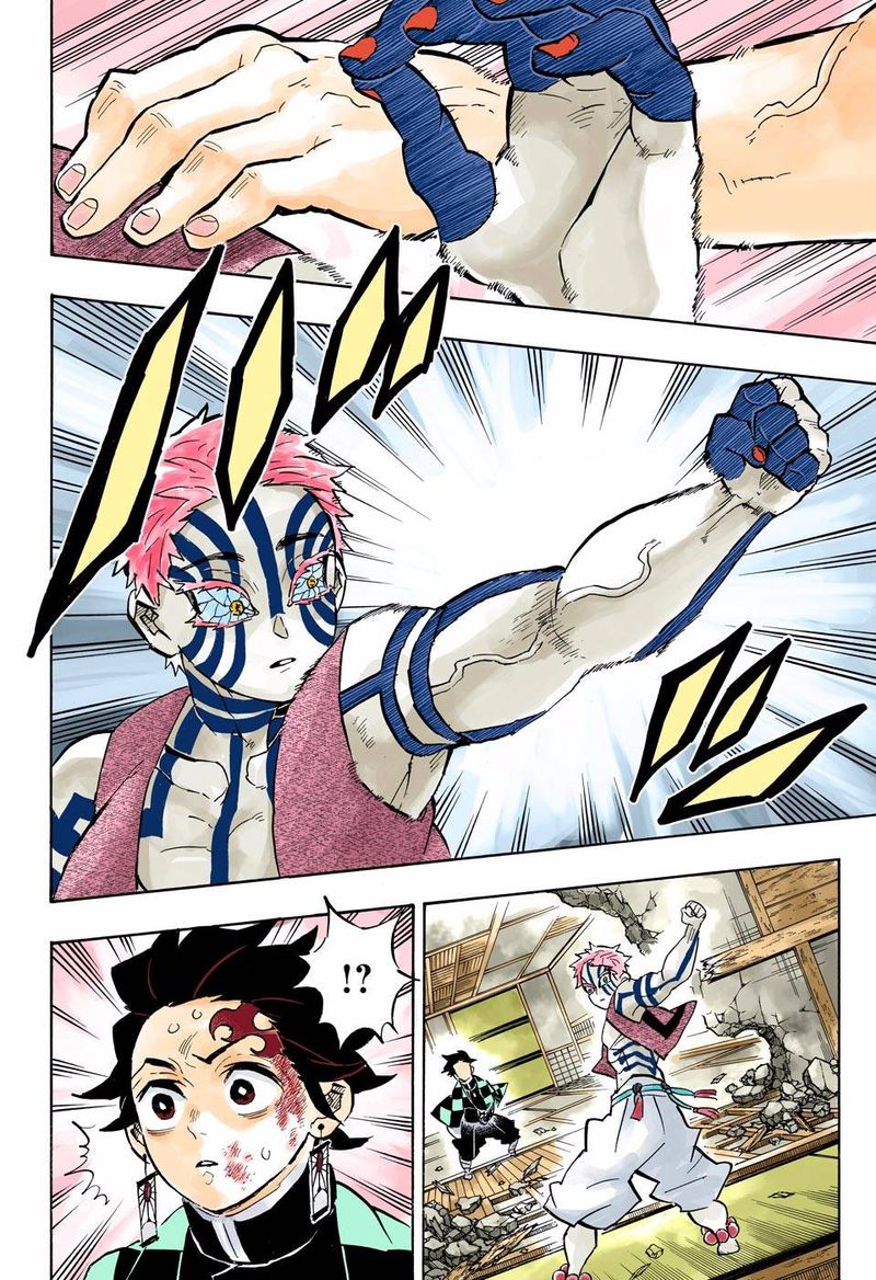 Kimetsu No Yaiba Digital Colored Comics 149 4