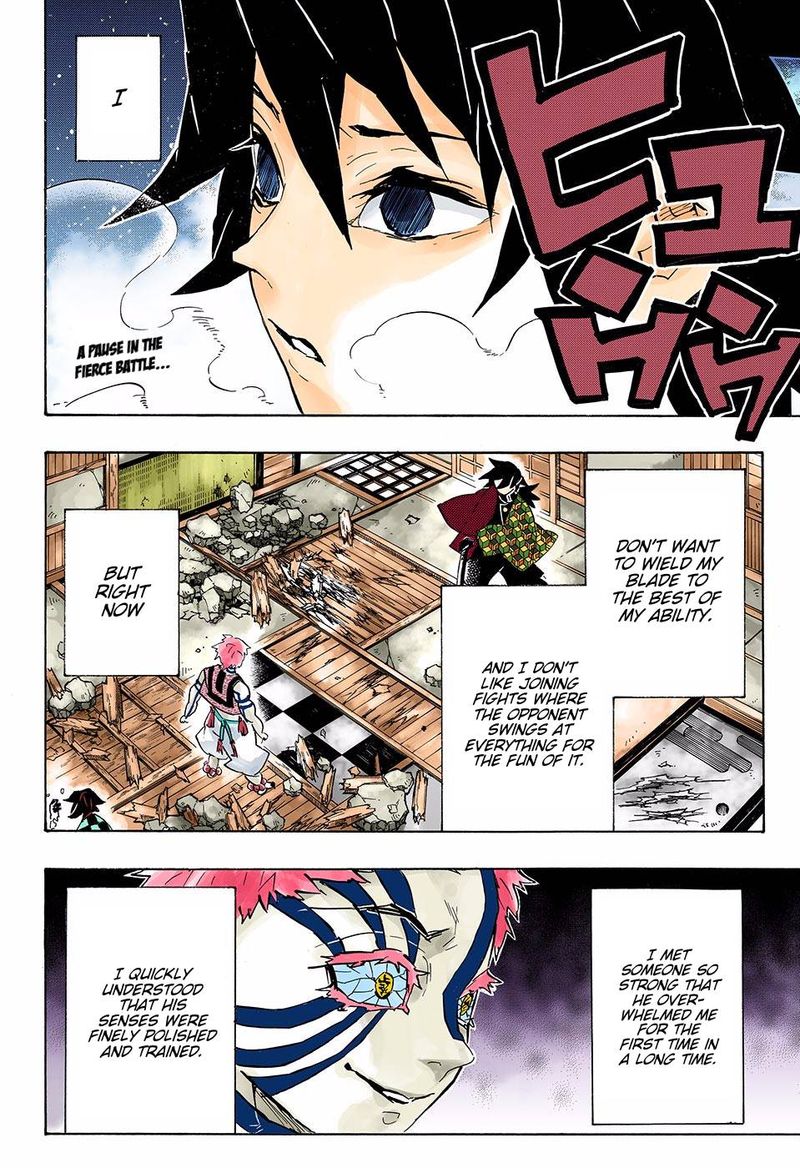 Kimetsu No Yaiba Digital Colored Comics 150 2