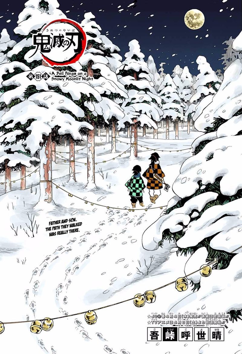 Kimetsu No Yaiba Digital Colored Comics 151 1