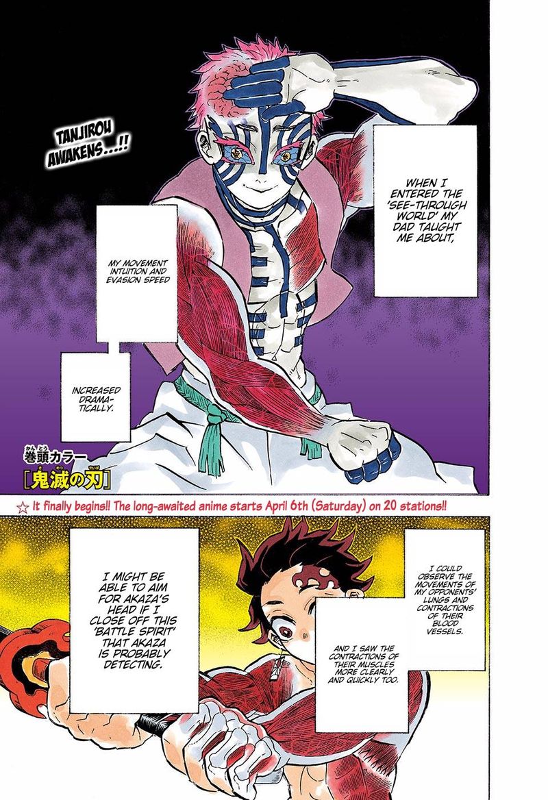 Kimetsu No Yaiba Digital Colored Comics 152 2