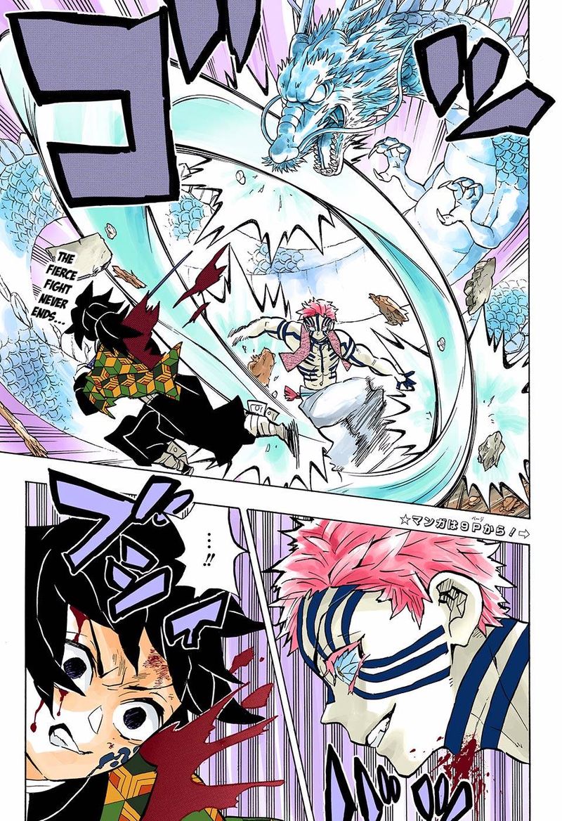 Kimetsu No Yaiba Digital Colored Comics 152 4