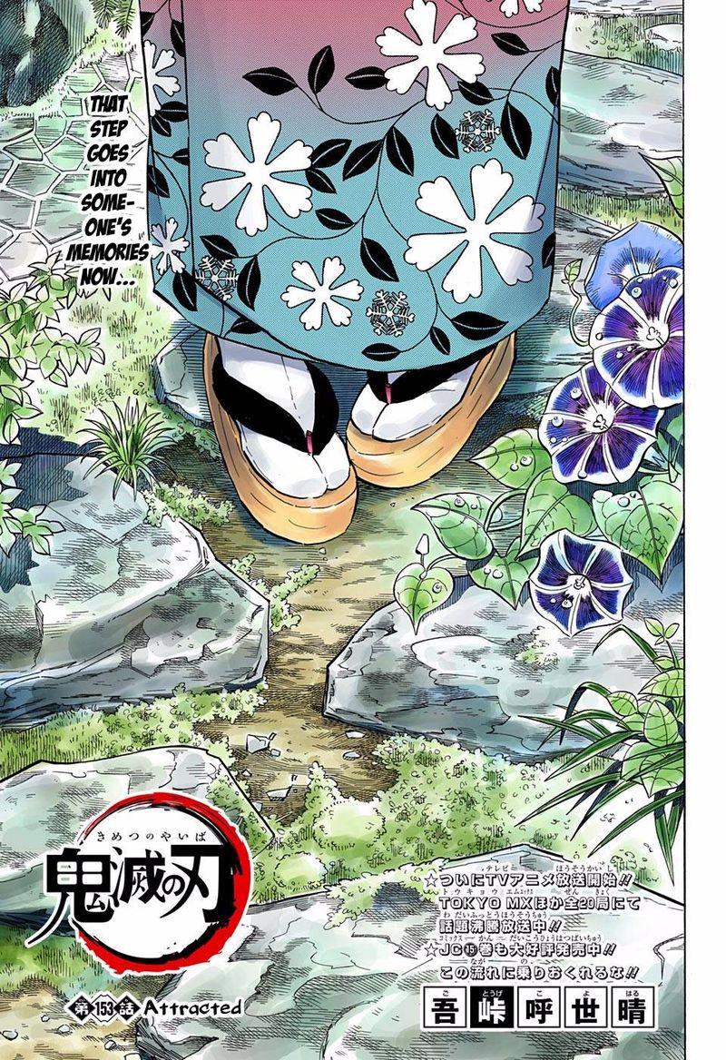 Kimetsu No Yaiba Digital Colored Comics 153 1
