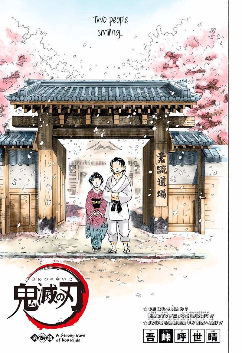 Kimetsu No Yaiba Digital Colored Comics 154 1