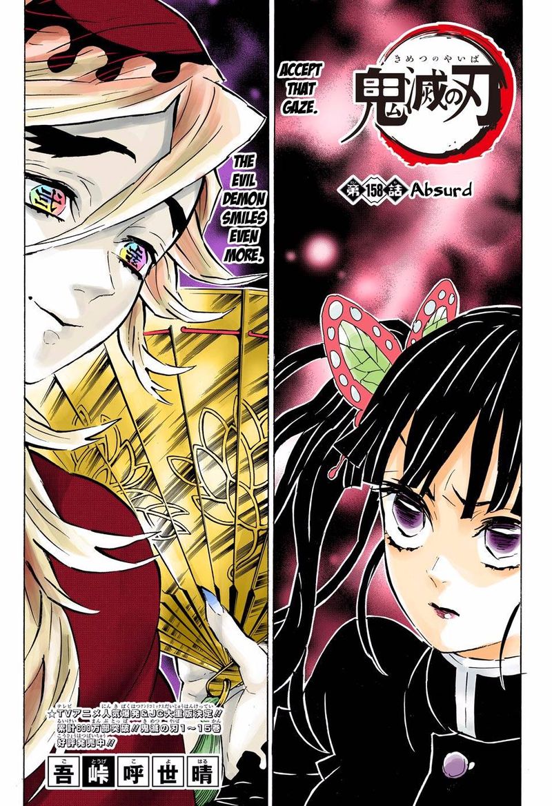 Kimetsu No Yaiba Digital Colored Comics 158 1