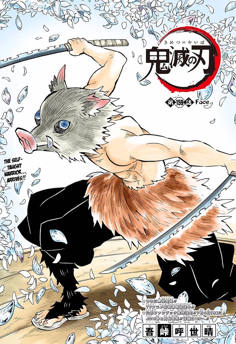 Kimetsu No Yaiba Digital Colored Comics 159 1