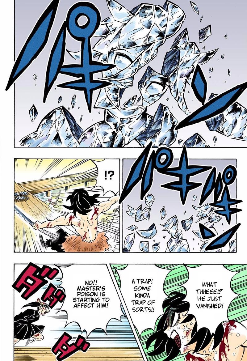 Kimetsu No Yaiba Digital Colored Comics 162 10