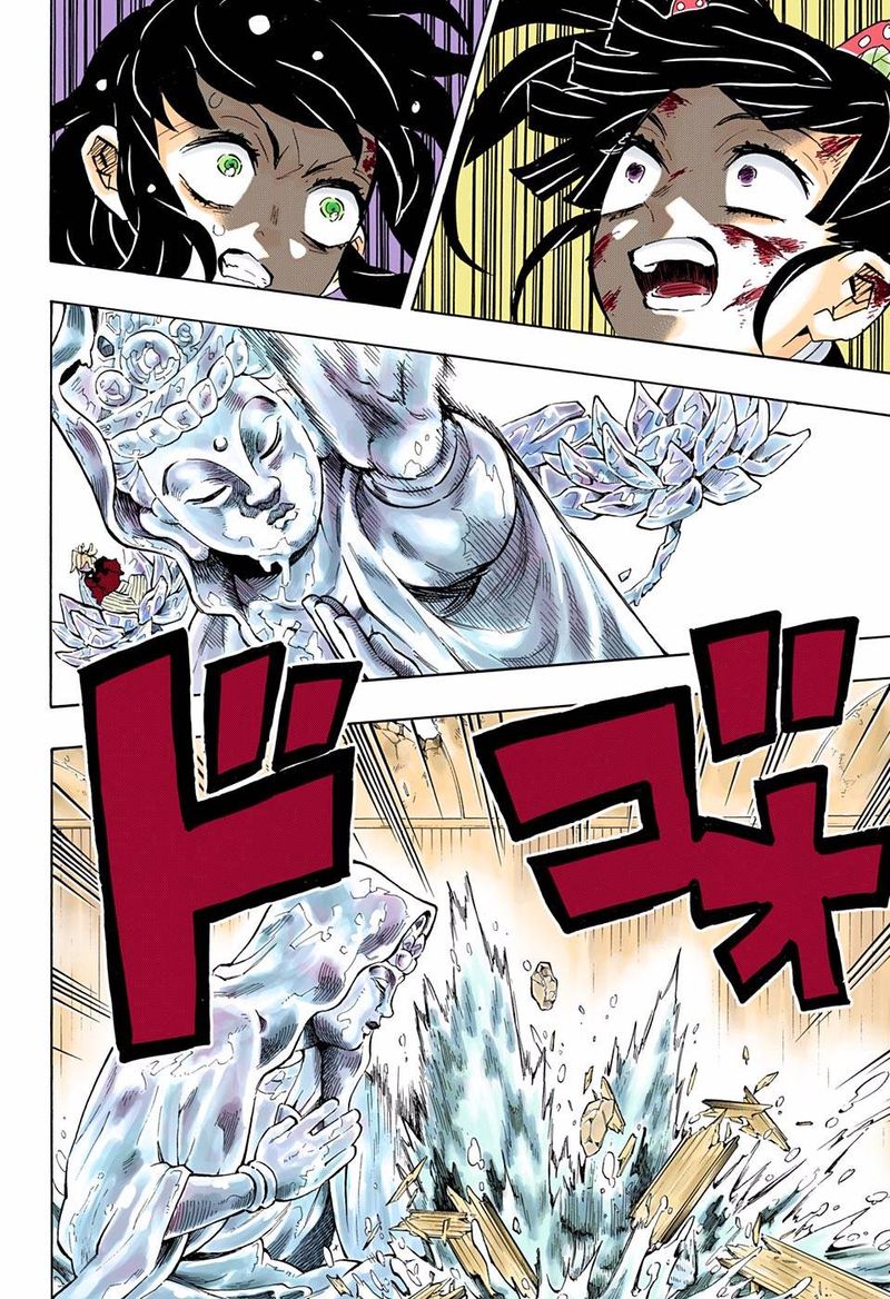 Kimetsu No Yaiba Digital Colored Comics 162 15