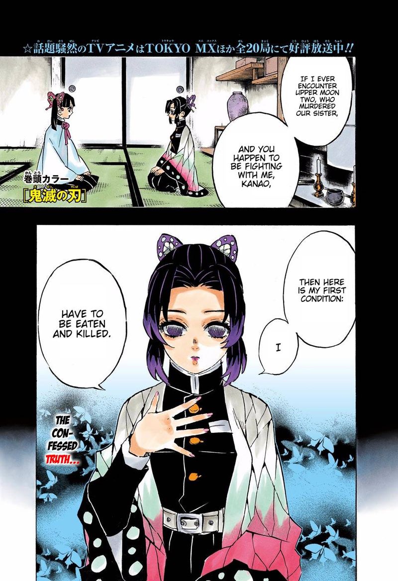 Kimetsu No Yaiba Digital Colored Comics 162 3