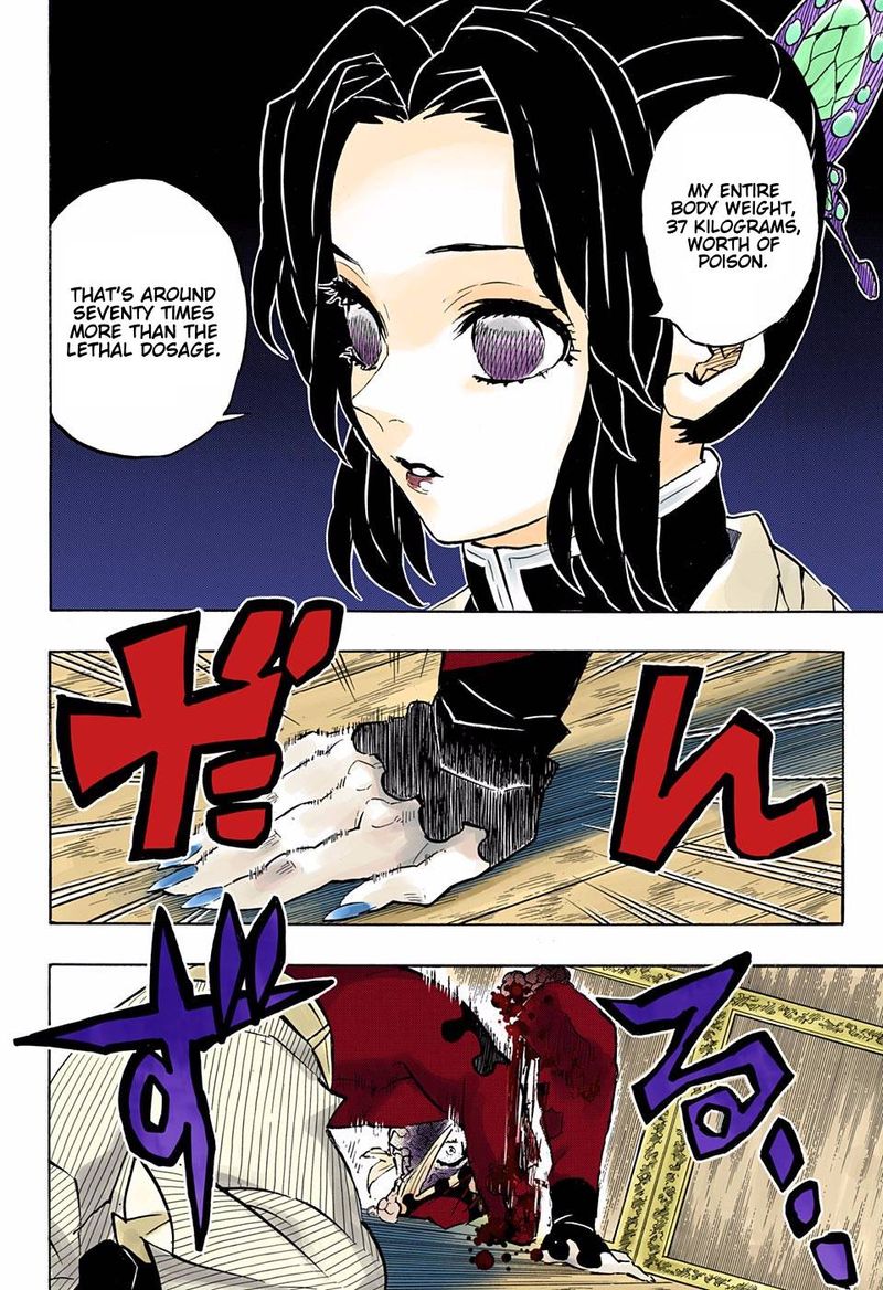 Kimetsu No Yaiba Digital Colored Comics 162 8