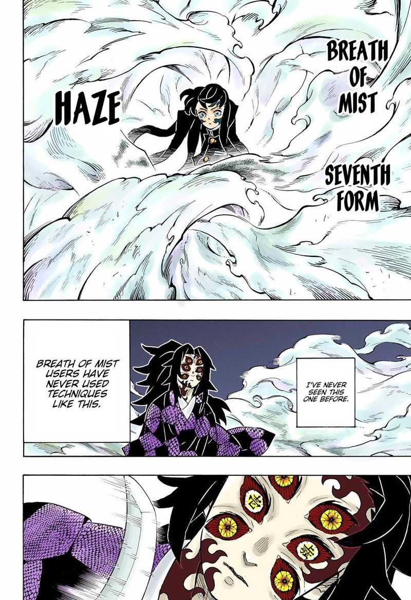 Kimetsu No Yaiba Digital Colored Comics 165 12