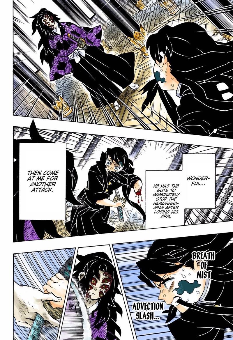 Kimetsu No Yaiba Digital Colored Comics 165 17