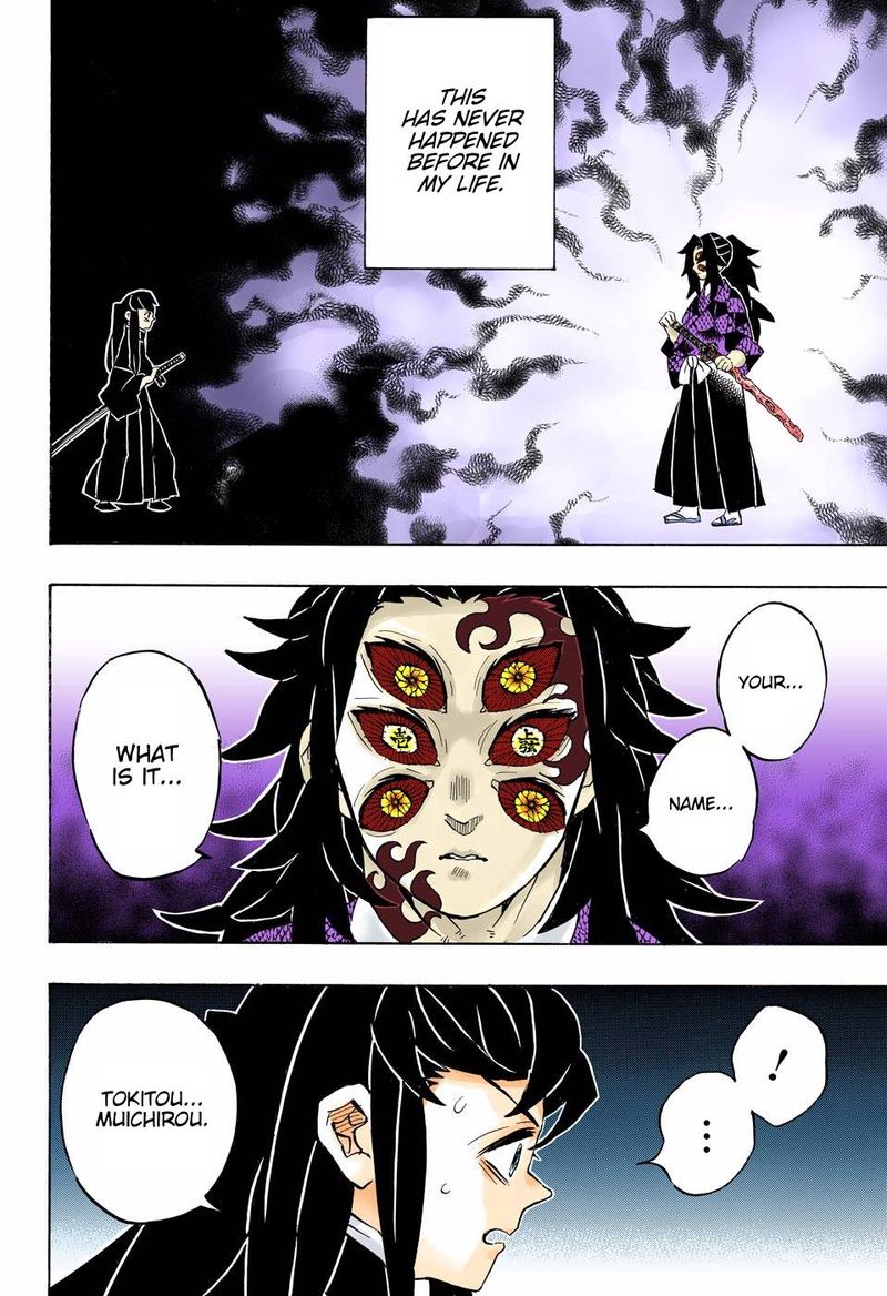 Kimetsu No Yaiba Digital Colored Comics 165 4