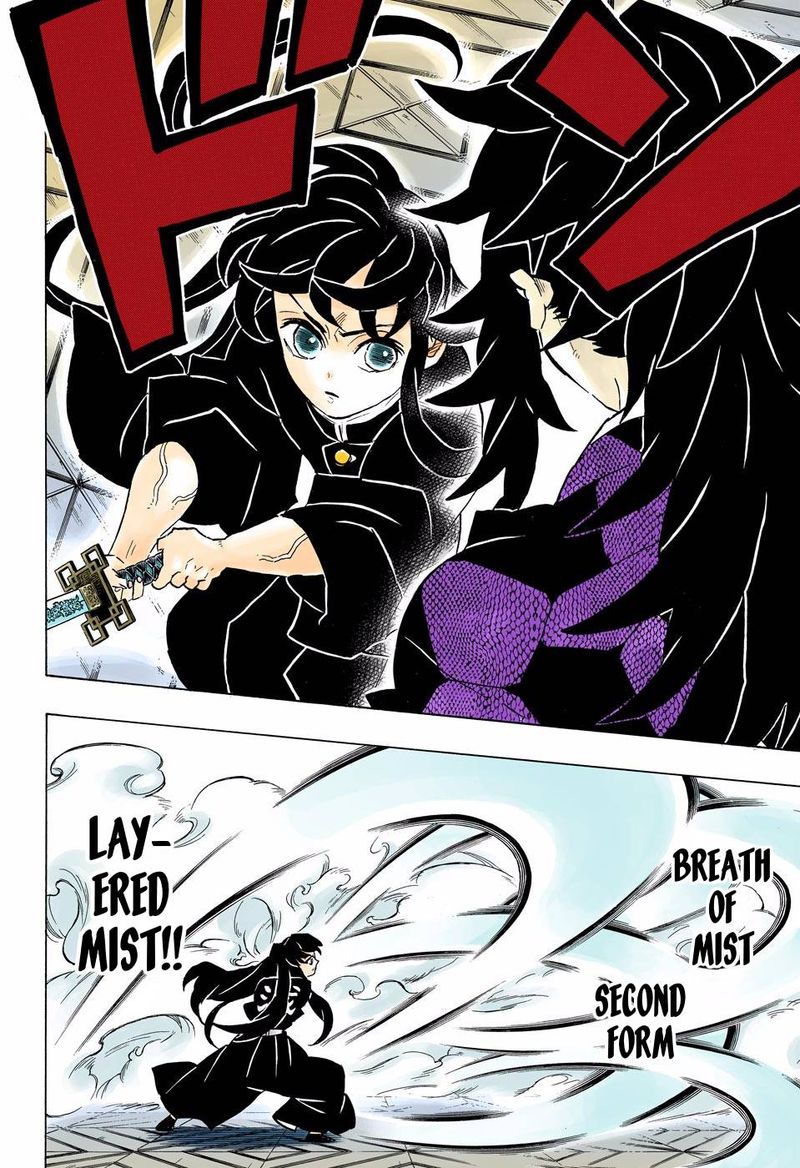 Kimetsu No Yaiba Digital Colored Comics 165 8