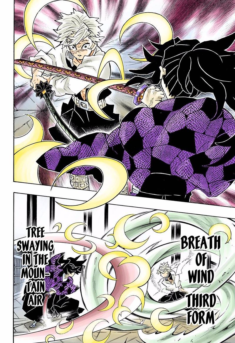 Kimetsu No Yaiba Digital Colored Comics 167 4