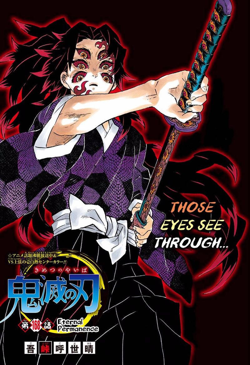 Kimetsu No Yaiba Digital Colored Comics 168 1