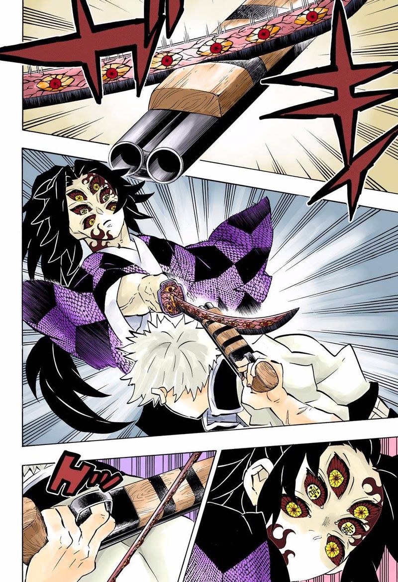 Kimetsu No Yaiba Digital Colored Comics 168 18