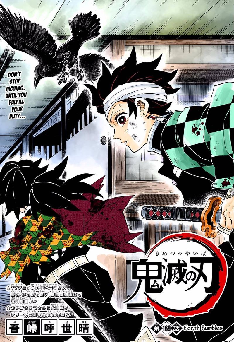 Kimetsu No Yaiba Digital Colored Comics 169 1