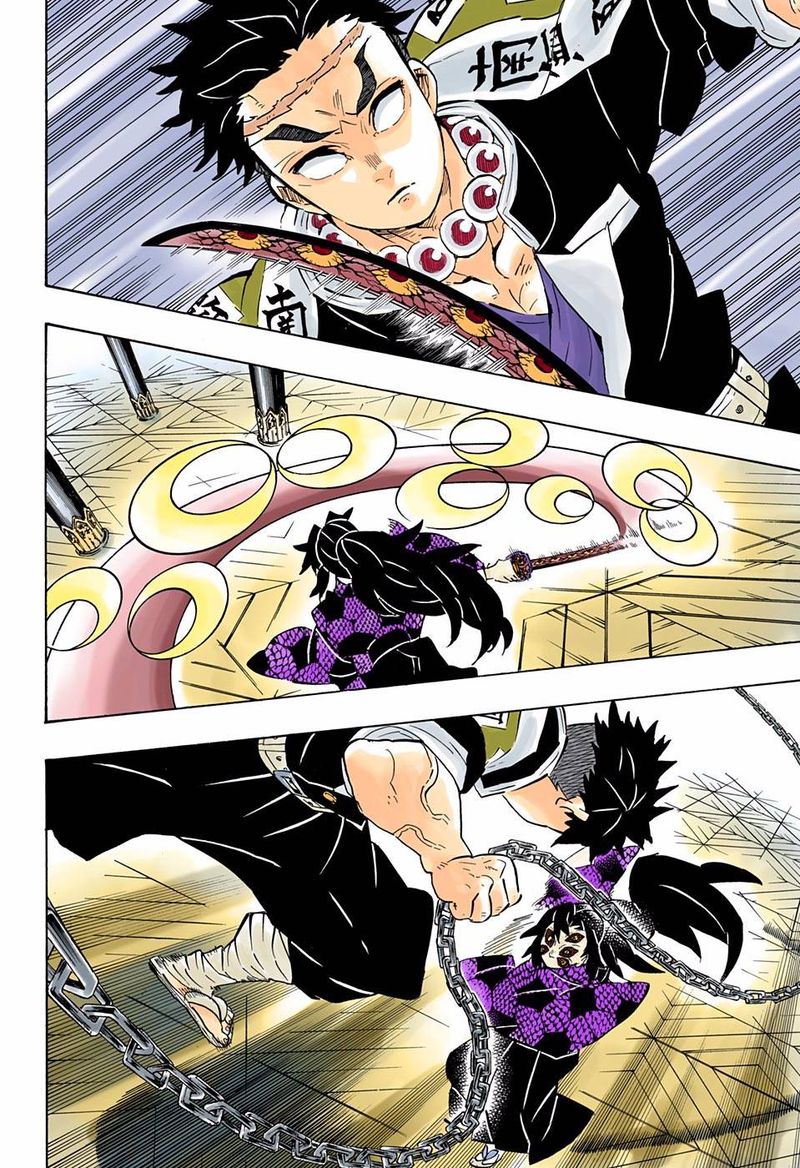 Kimetsu No Yaiba Digital Colored Comics 169 12