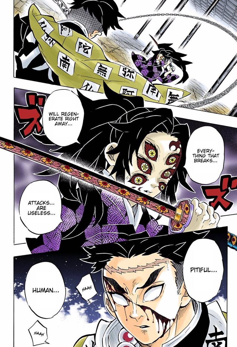 Kimetsu No Yaiba Digital Colored Comics 169 17